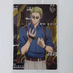 呪術廻戦　ウエハース カード　七海 健人・五条 悟