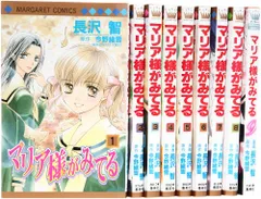マリア様がみてる 文庫 38冊セット　ほぼ全巻　しおりつき マリア様がみてる1／今野緒雪／ひびき玲音 | 集英社 ― SHUEISHA ―