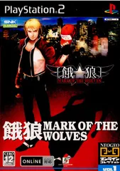 PS2 ソフト 餓狼 MARK OF THE WOLVES(マーク オブ ザ ウルヴス) NEOGEO(ネオジオ) オンラインコレクション 限定版 SNKプレイモア