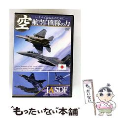 Amazon.co.jp: 教科書といっしょに読む日本史B [近世後期・近代