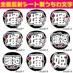 NFうちわ文字※4/26~4/29お休み - メルカリShops NFうちわ文字※4/26~4/29お休み - メルカリShops