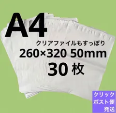 2024年最新】#宅配梱包袋の人気アイテム - メルカリ