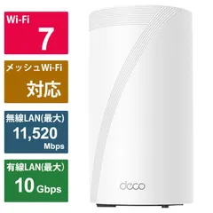 TPLINK Wi-Fiルーター Deco BE65　1P(1パック) TPLINK Wi-Fiルーター 2882+688Mbps Deco BE25 1P(1パック) ［Wi