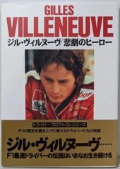 中古】自力救済の研究／明石 三郎／有斐閣 - メルカリ