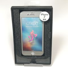 iPhone 7 フルカバー (ブラック)◆未開封・未使用