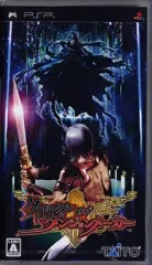 【中古】PSPソフト クロニクル オブ ダンジョンメーカー