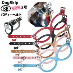 バディーベルト2号　 胴回25～30cm ハーネスとリード 定価12890円 バディーベルト2号 胴回25～30cm ハーネスとリード 定価12890円 - メルカリ