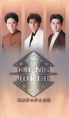 少年隊 MYSTERY KING ＆ JOKER VHS 12本 少年隊 MYSTERY KING ＆ JOKER VHS 12本