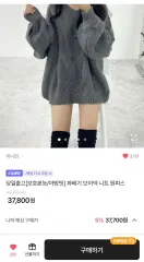 ably(エイブリー) ケーブル編み Vネック ニット ワンピース