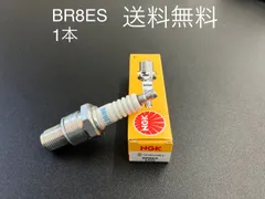 NS-1 ボアアップエンジン65cc 実働 送料込み 金紀 NS-1 ボアアップエンジン65cc 実働 送料込み 金紀 楽天市場】ns1