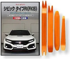 2024年最新】シビックタイプr fk8 サイドマーカーの人気アイテム ...