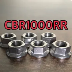 2025年最新】CBR1000RR スプロケットの人気アイテム - メルカリ