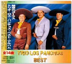 【中古】 Asi Cante 3 トリオ・ロス・パンチョス 中古】 Asi Cante 3 トリオ・ロス・パンチョス