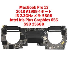 MacBook Pro 13 2018 A1989 4ポート i5 2.3GHz 8GB Intel Iris Plus Graphics 655 SSD 256GB ロジックボード 中古品 4-0809-2