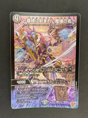 2025年最新】エピタフの人気アイテム - メルカリ