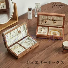 ジュエリーボックス 木製 大容量 アクセサリー収納ケース アクセサリー ボックス 磁石付き 旅行 携帯用 イヤリング ピアス リング 指輪 ネ