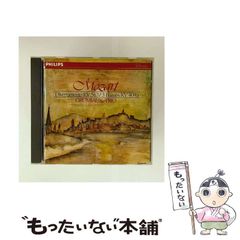 【中古】 Divertimento KV 563 / 3 Fugues KV 404a [import] / Wolfgang Amadeus Mozart、Grumiaux Trio / Philips
