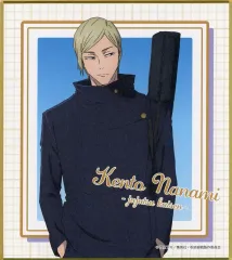 【中古】紙製品 七海建人 「呪術廻戦 第2期 懐玉・玉折 トレーディングミニ色紙」