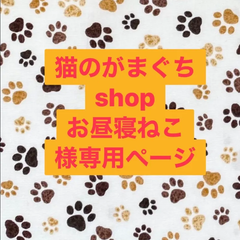 シーチング