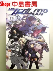 2024年最新】機動戦士ガンダム00 小説の人気アイテム - メルカリ