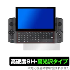 2026年最新】GPD WIN3の人気アイテム - メルカリ