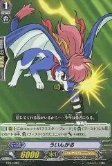 2025年最新】カードファイト!! ヴァンガード トライアルデッキ