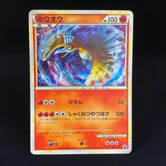 2023年最新】ポケモンカード ホウオウLEGENDの人気アイテム - メルカリ