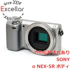 2023年最新】sony nex-5rの人気アイテム - メルカリ