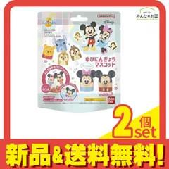 2024年最新】びっくらたまご ディズニー びっくら？たまごの人気