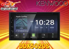 2023年最新】kenwood ddx5020sの人気アイテム - メルカリ