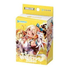 2025年最新】hololive official card game スタートデッキの人気