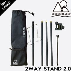 Lantern Stand, Renewed Version, 5050WORKSHOP 2WAY STAND 2.0 (TR014-5WS-4433), Genuine Product from Japanese Distributor