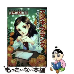 2024年最新】大塚信の人気アイテム - メルカリ