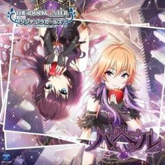 THE IDOLM@STER CINDERELLA GIRLS STARLIGHT MASTER 40 바벨 [CD, 음악 중고 CD] 렌탈 떨어짐