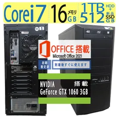 ゲーミングPCフルセット】i7 7700 GTX1060 Office搭載