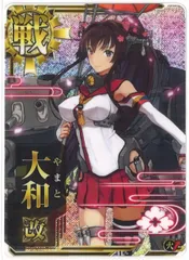 2025年最新】艦これアーケード 大和改の人気アイテム - メルカリ