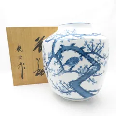 【有田焼】視行窯 花瓶 池田視行 2025年最新】視行窯の人気アイテム - メルカリ