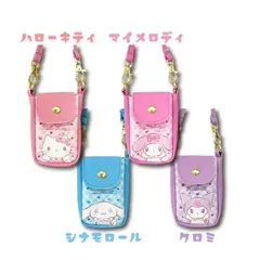 サンリオ リールキーポシェット 4個セット キティー マイメロ クロミ シナモロール