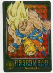 バンダイ ビジュアルアドベンチャー 3弾 悟空突進!!! 90 - メルカリ