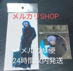 呪術廻戦 五条悟 アクリルスタンド コースター 渋谷事変 OIOI マルイ