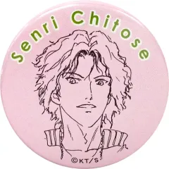 2025年最新】千歳千里 缶バッジの人気アイテム - メルカリ