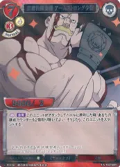 ◾️美品◾️覚悟の旅路 エルリック兄弟 サイン入り 鋼の錬金術師 ビルディバイド ビルディバイド 鋼の錬金術師 エド DR サイン - メルカリ