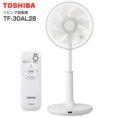 新品 東芝 TOSHIBA 扇風機 リビング扇 TF-30AL27の後継機種 2025年モデル サーキュレーター リモコン付き タイマー付き 熱中症 エコ 節電対策 ホワイト TF-30AL28-W TF-30AL28(W)