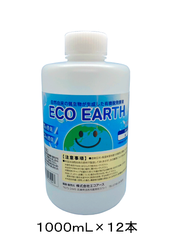 自然由来の消臭剤　1000ml　【ECO　EARTH】 １２本セット