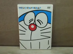 期間限定！値下げ　ドラえもんDVD 　いつでもドラえもん　まとめ売り 6巻まとめ売り◇ドラえもん DVD いつでもドラえもん TV アニメ