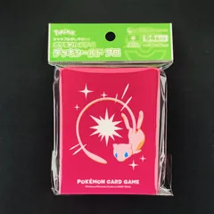 【匿名配送】デッキシールド プロ ミュウ