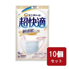 超快適マスク 敏感肌ごこち ふつう 6枚入  【×10個セット】