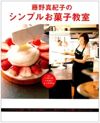 2025年最新】藤野_真紀子の人気アイテム - メルカリ