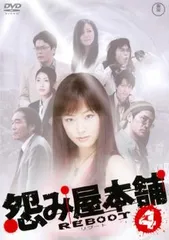 2025年最新】怨み屋本舗 dvdの人気アイテム - メルカリ