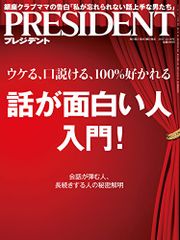 マル被警察24時+ (IKKI COMIX)／小田 扉 - メルカリ